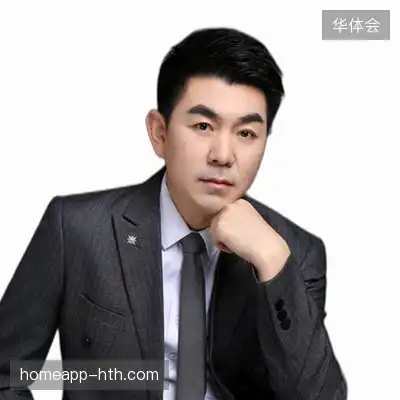 戴成