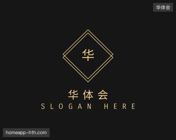 走近华体会官方网站